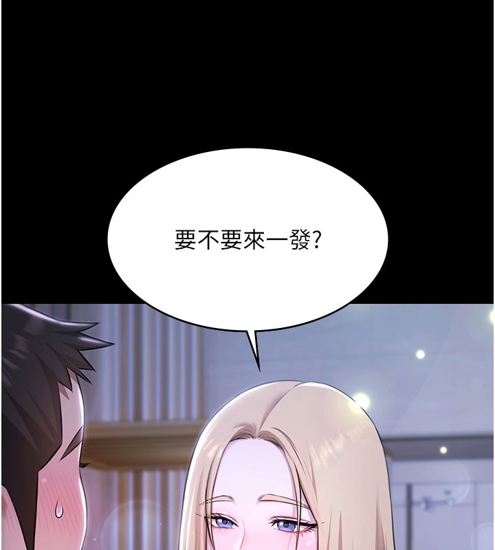 第24话-葛格♥原谅人家好吗?
