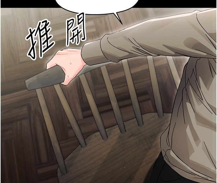 第19话-原来老师是被虐狂?