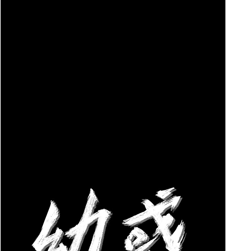 第19话-原来老师是被虐狂?