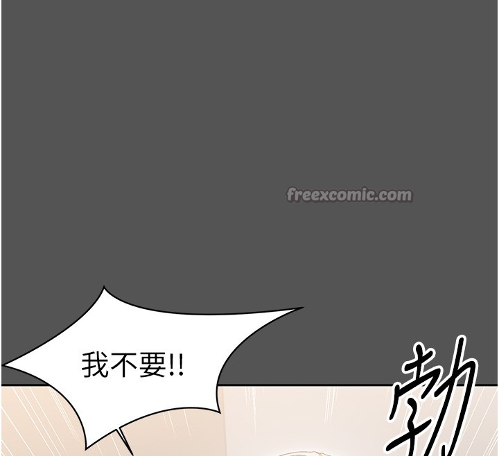第19话-原来老师是被虐狂?