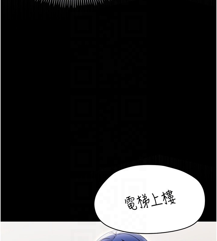 第19话-原来老师是被虐狂?
