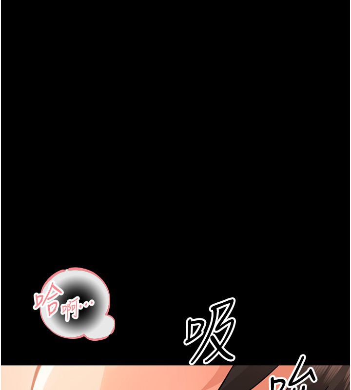 第19话-原来老师是被虐狂?
