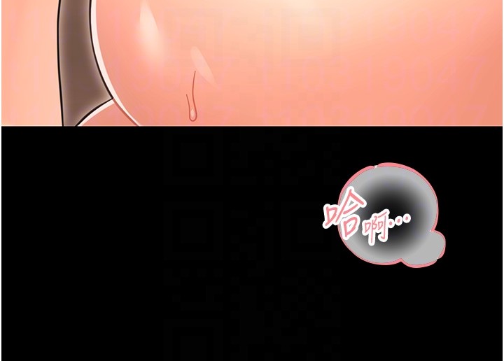 第19话-原来老师是被虐狂?