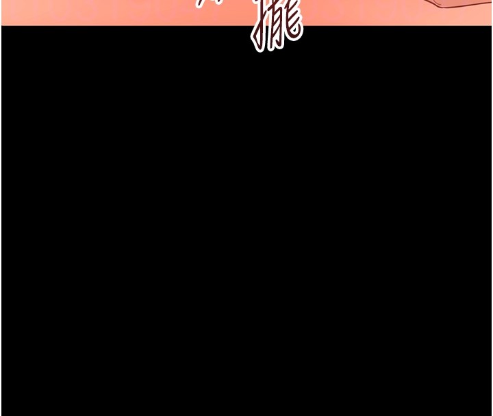 第19话-原来老师是被虐狂?