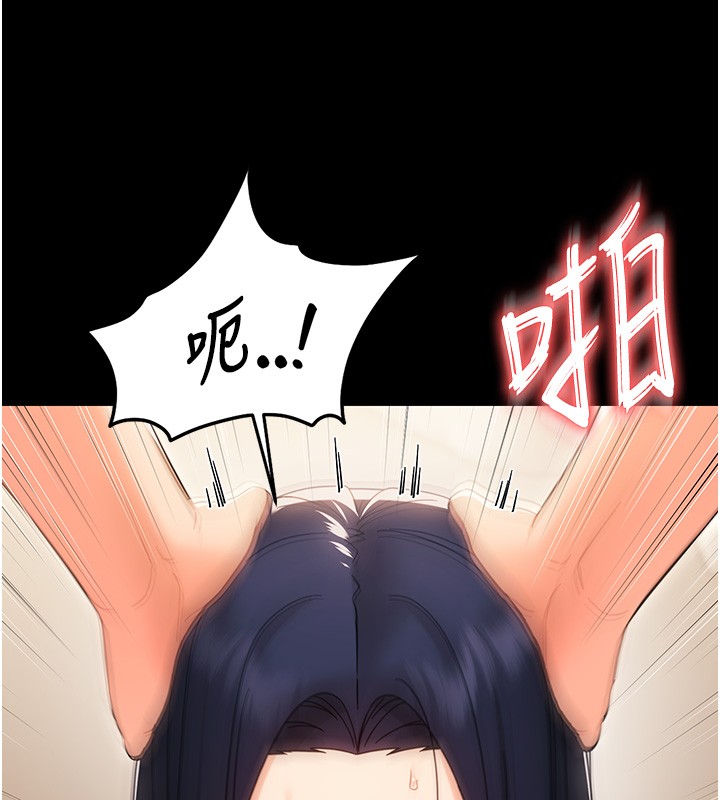 第19话-原来老师是被虐狂?
