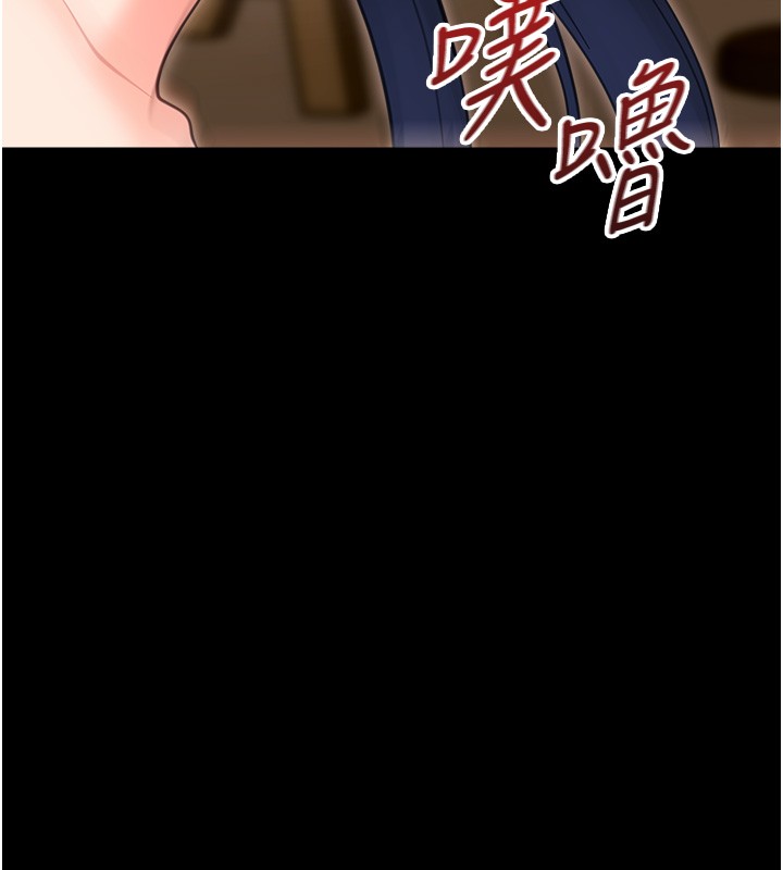 第19话-原来老师是被虐狂?