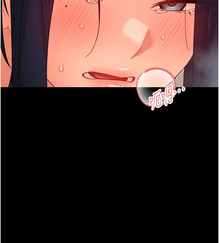 第19话-原来老师是被虐狂?