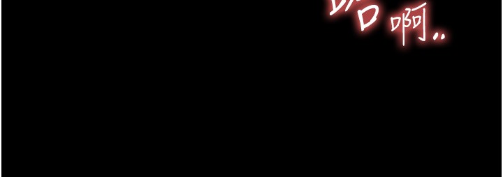 第19话-原来老师是被虐狂?