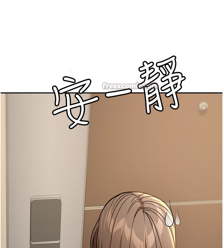 第13话-用身体学习