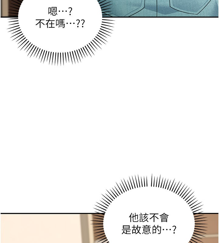 第13话-用身体学习
