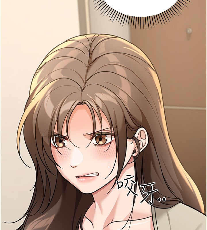第13话-用身体学习
