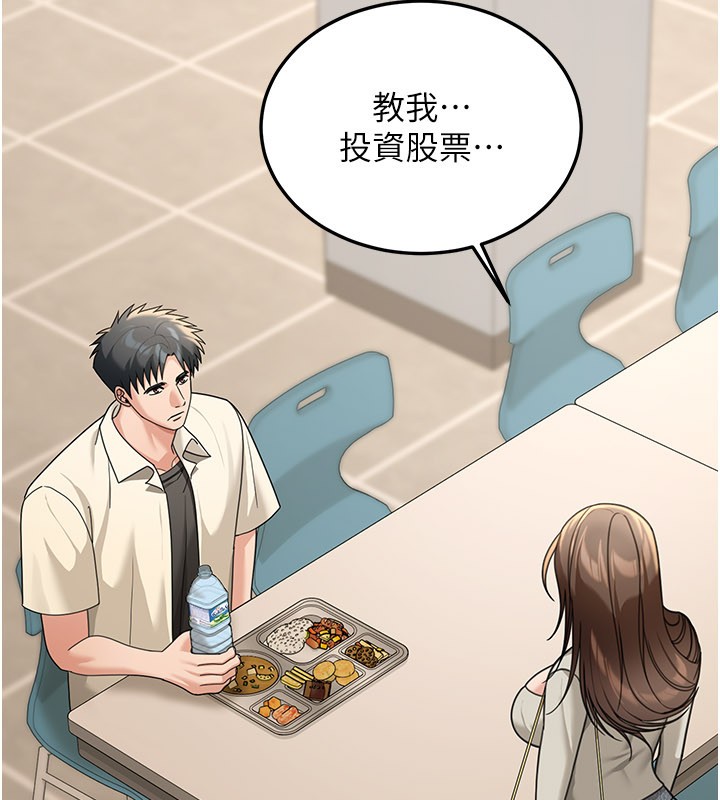 第13话-用身体学习