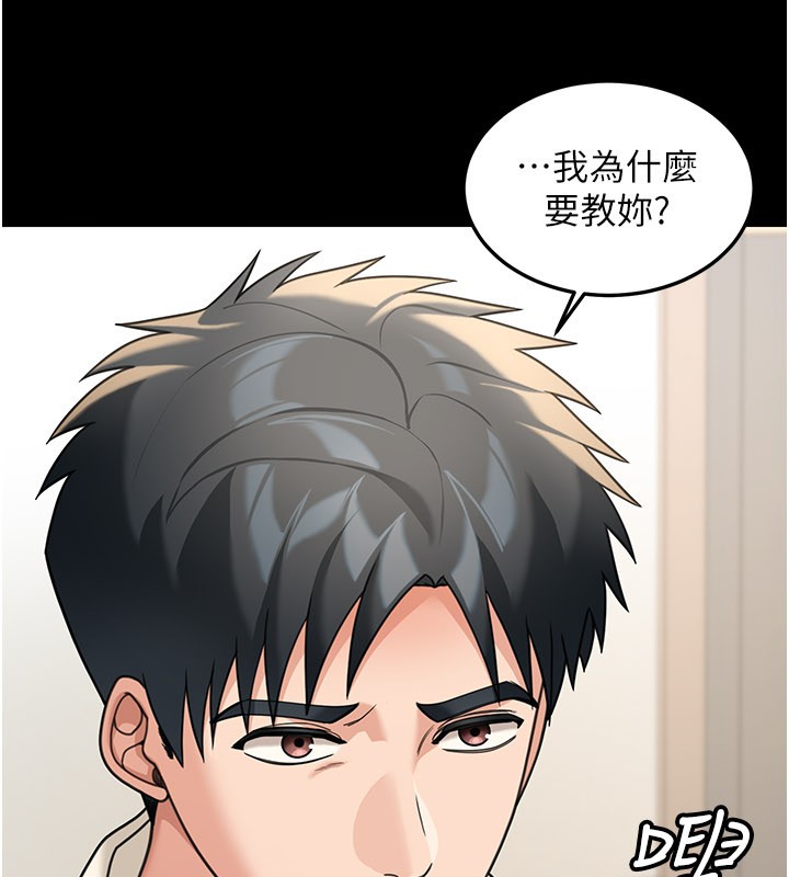 第13话-用身体学习