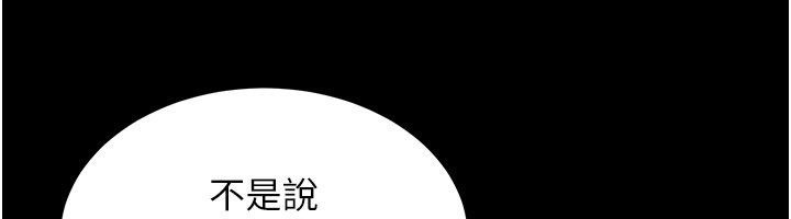 第13话-用身体学习