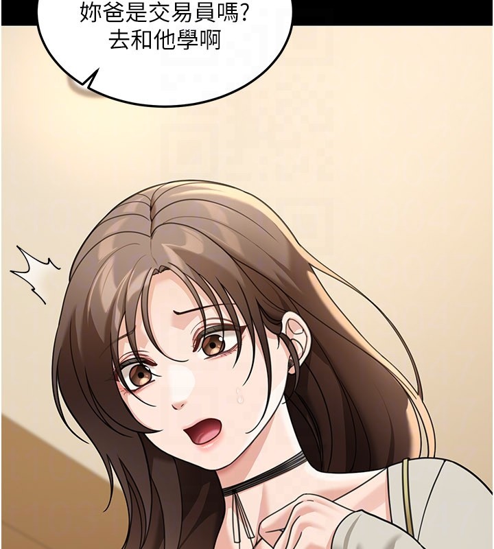 第13话-用身体学习