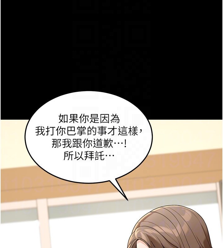 第13话-用身体学习