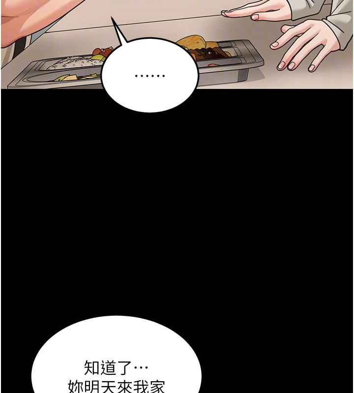 第13话-用身体学习