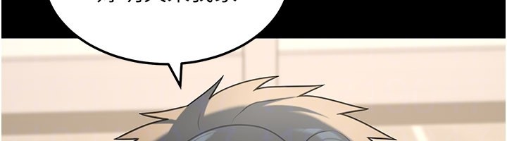 第13话-用身体学习