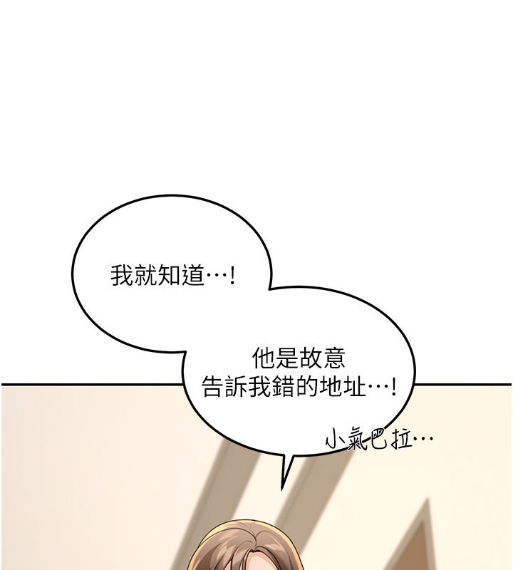 第13话-用身体学习
