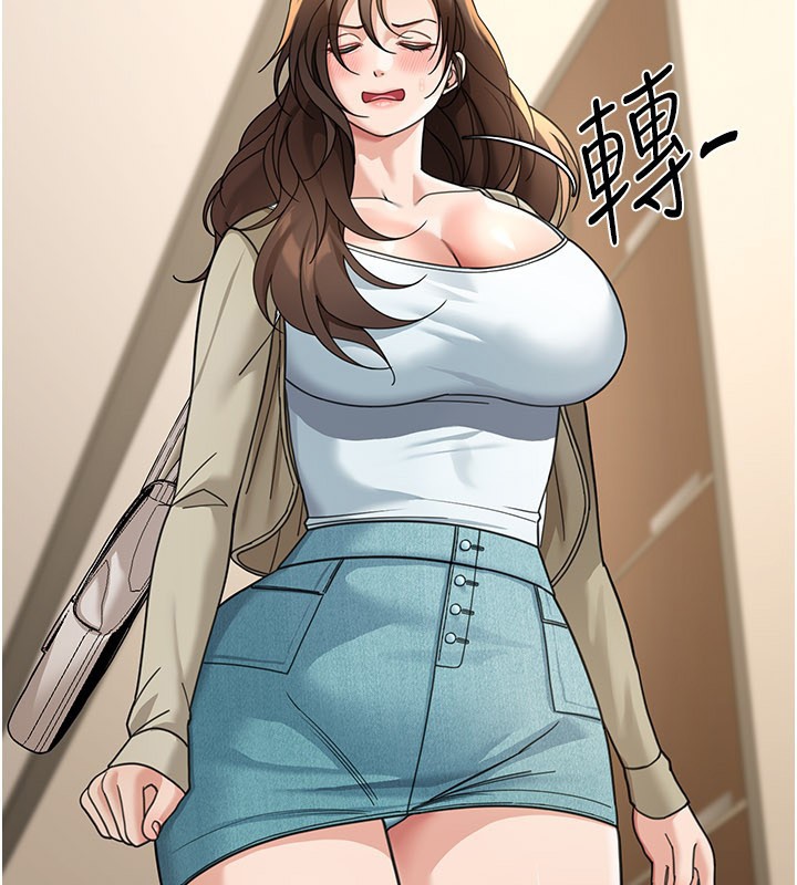 第13话-用身体学习