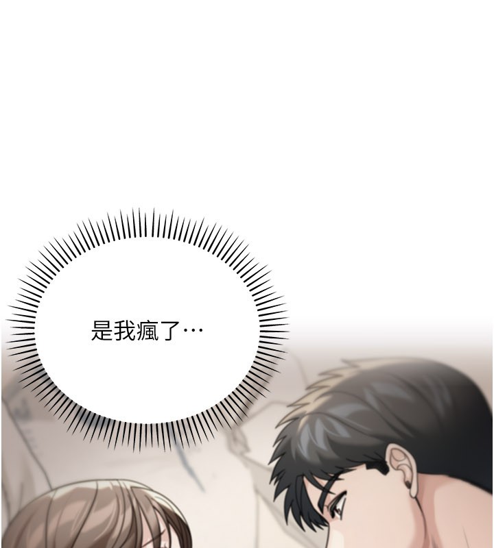 第13话-用身体学习