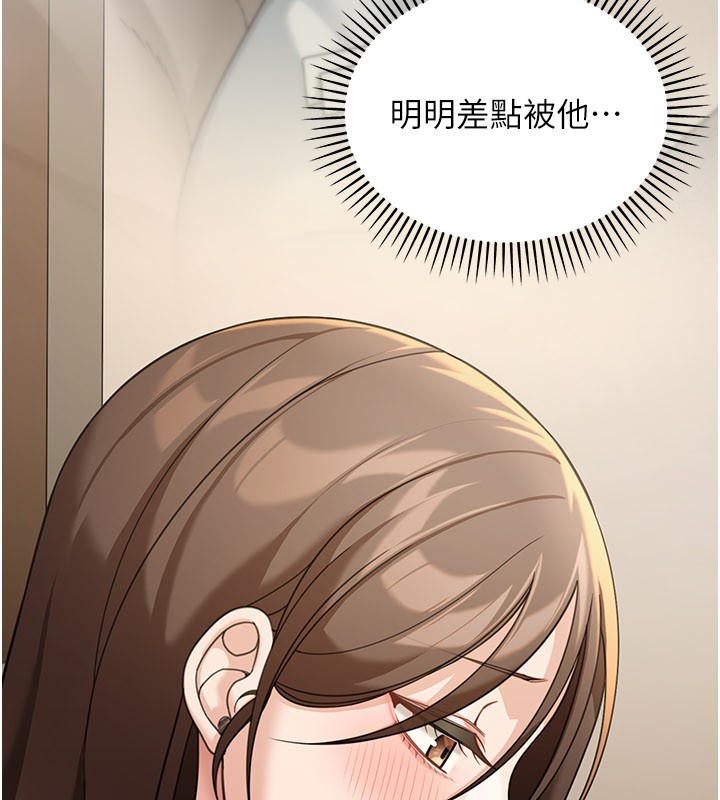 第13话-用身体学习