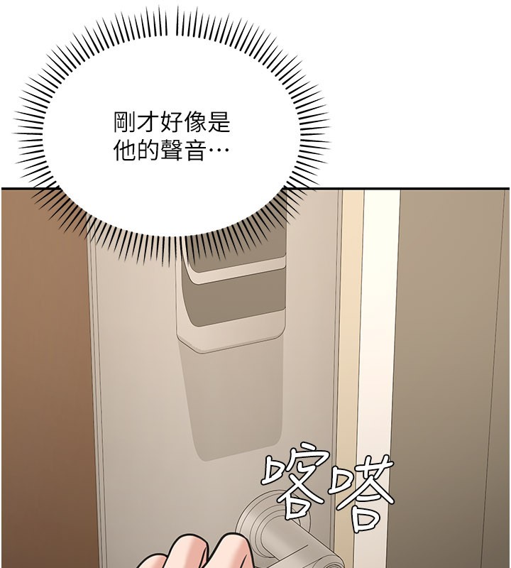 第13话-用身体学习
