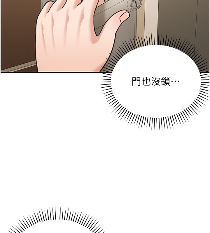 第13话-用身体学习