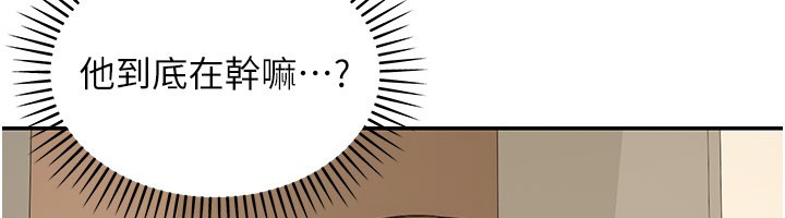 第13话-用身体学习