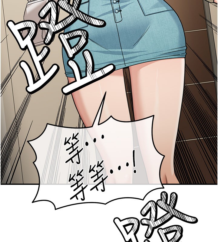 第13话-用身体学习