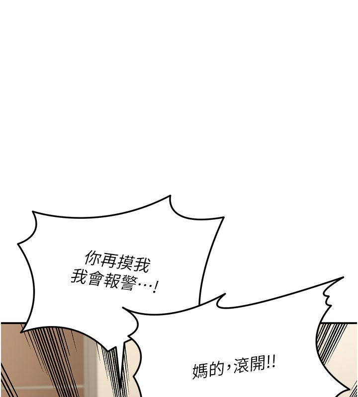 第13话-用身体学习