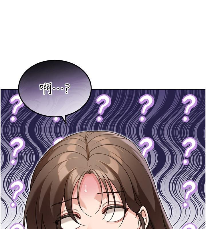 第13话-用身体学习