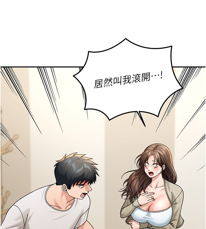 第13话-用身体学习