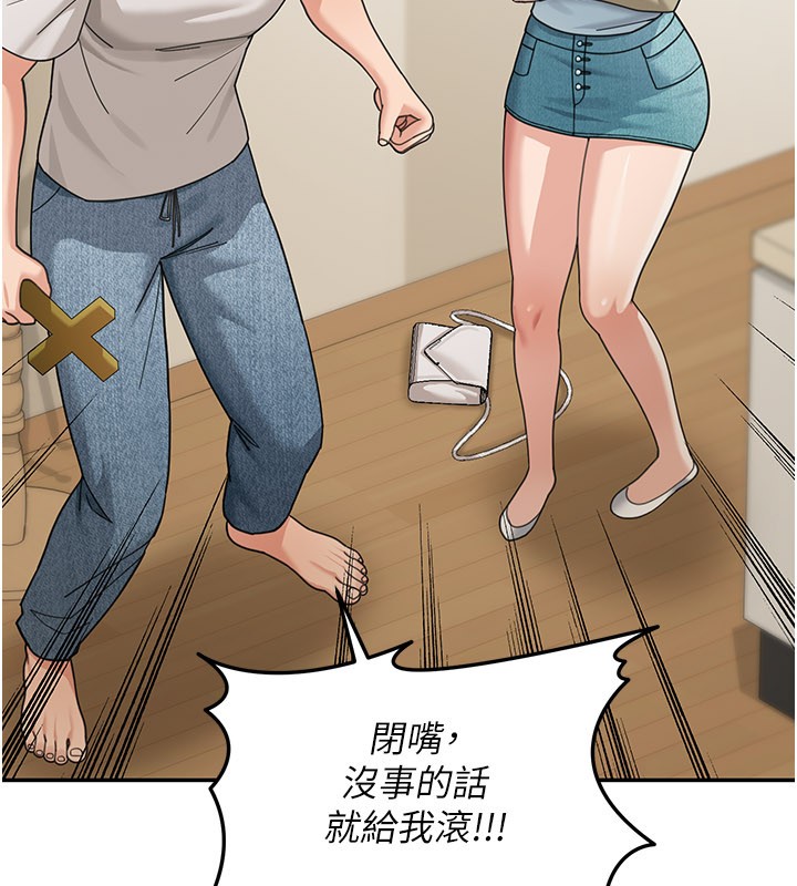 第13话-用身体学习