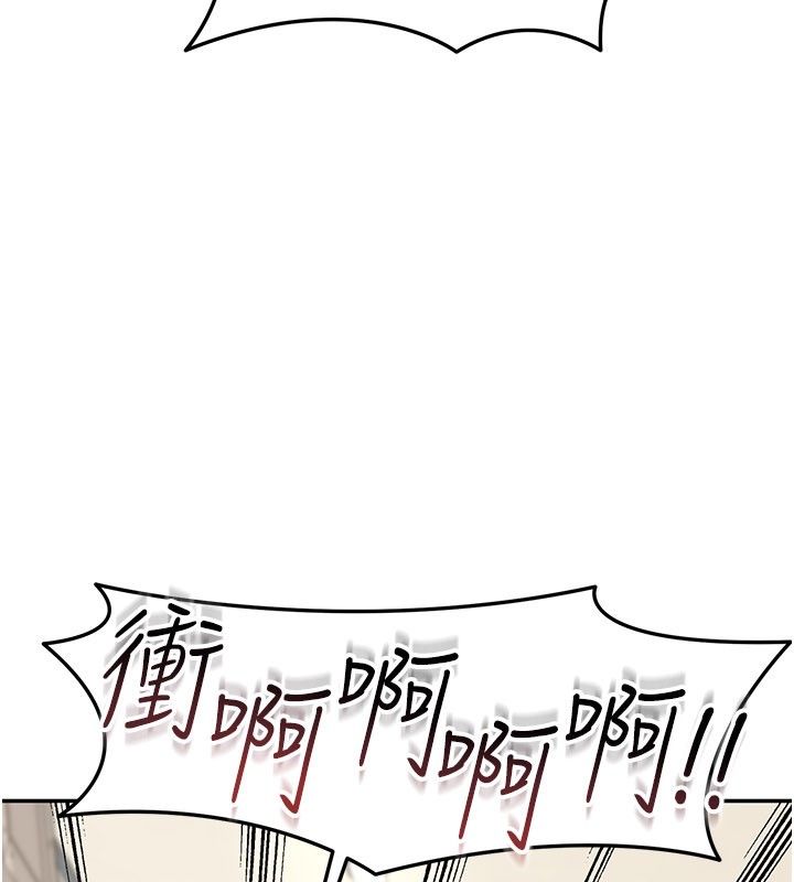 第13话-用身体学习