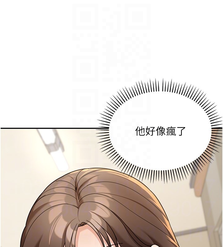第13话-用身体学习