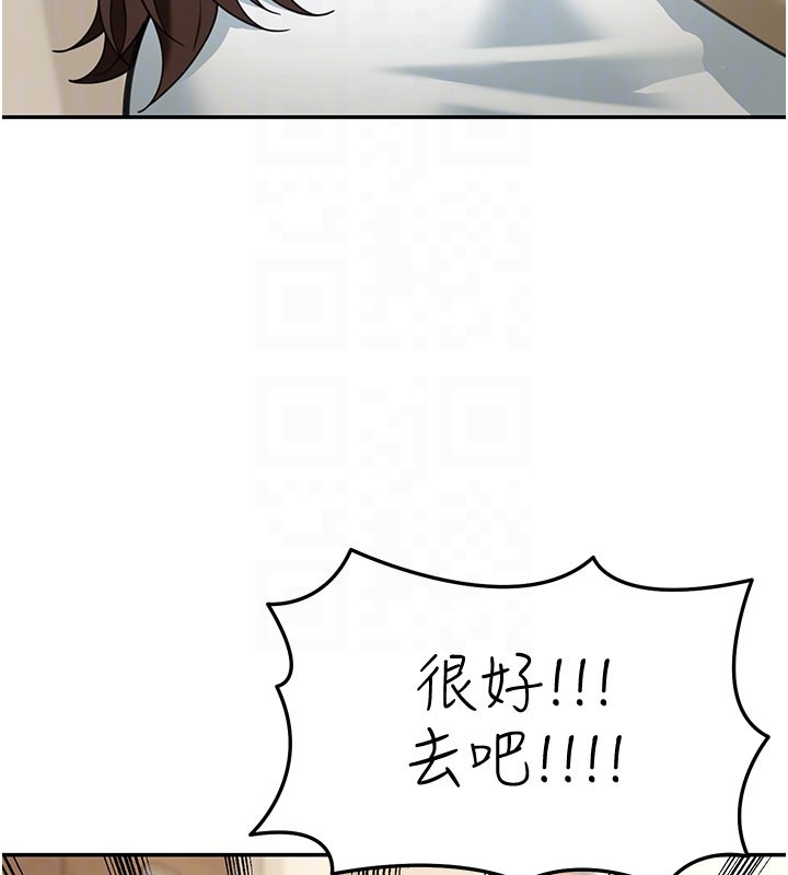 第13话-用身体学习