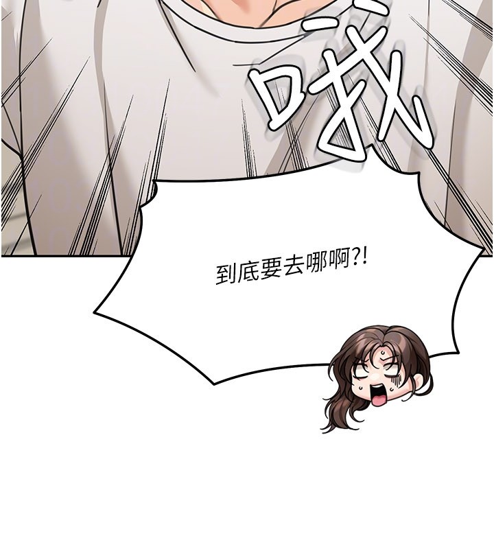 第13话-用身体学习