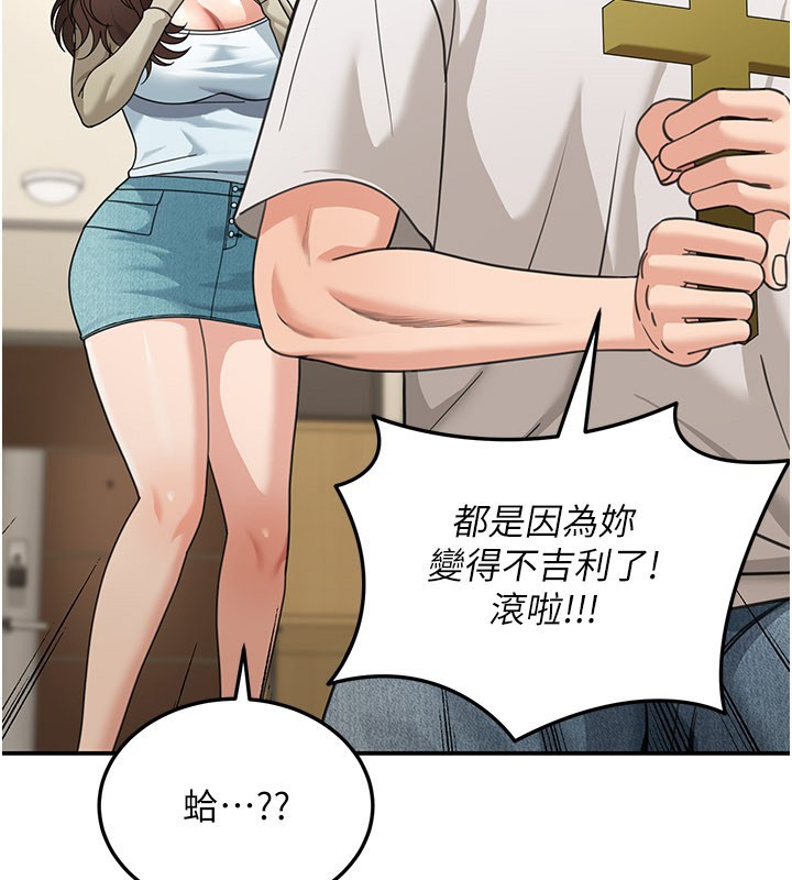 第13话-用身体学习