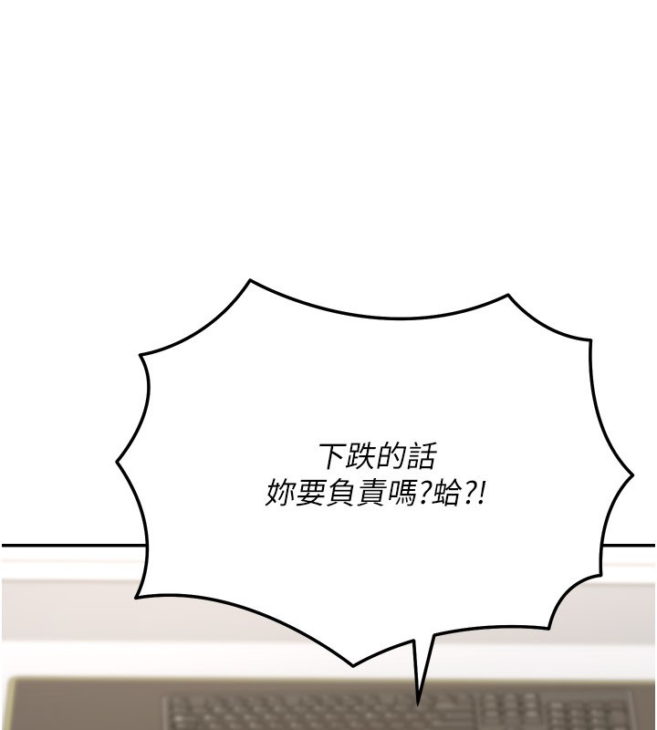 第13话-用身体学习
