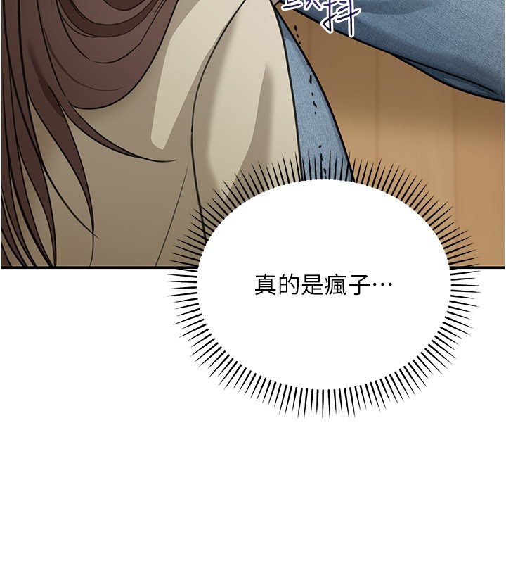第13话-用身体学习