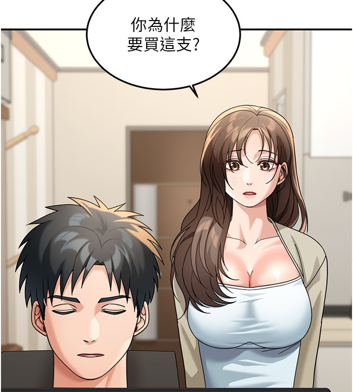 第13话-用身体学习