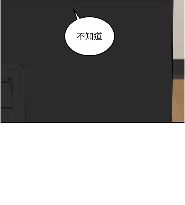 第13话-用身体学习