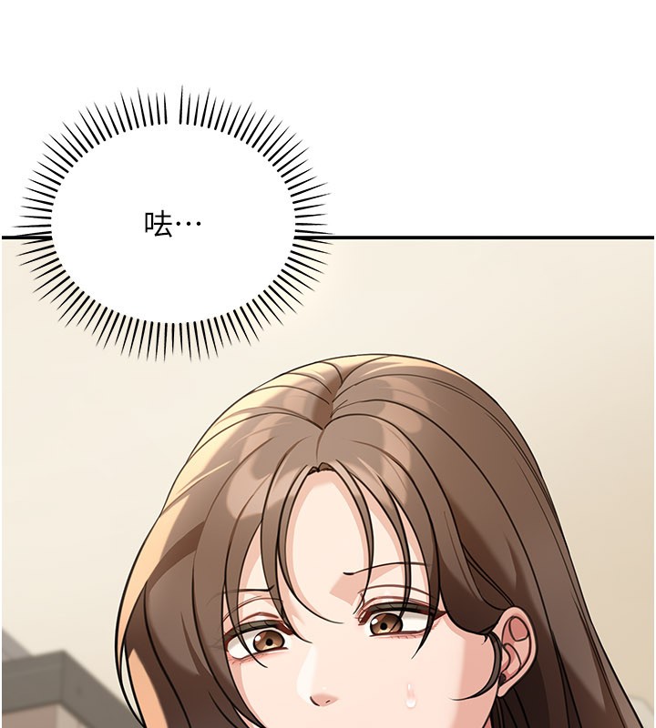 第13话-用身体学习