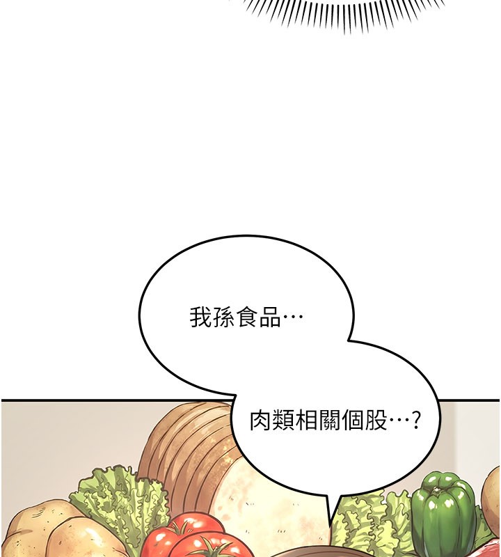 第13话-用身体学习