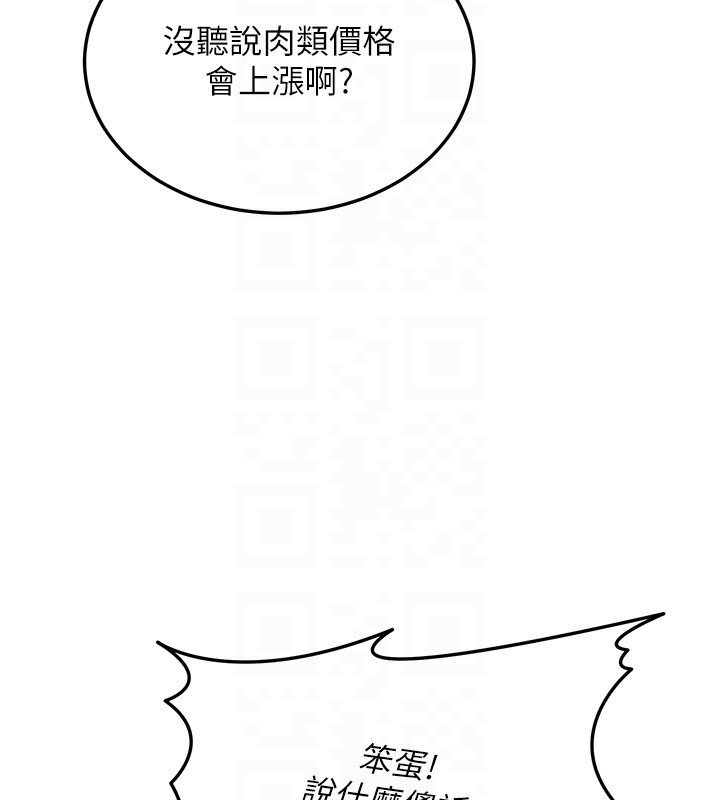 第13话-用身体学习