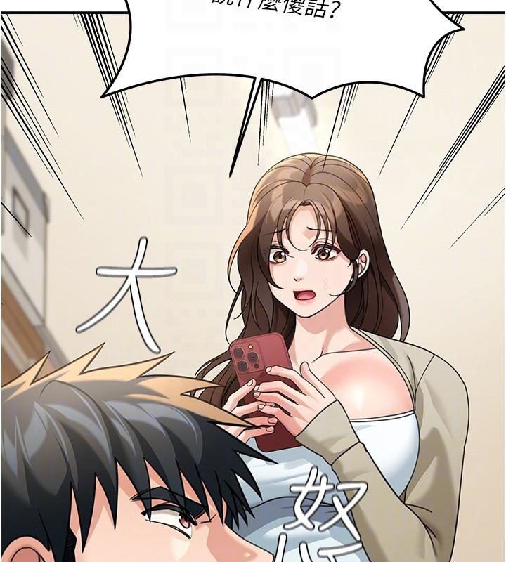 第13话-用身体学习