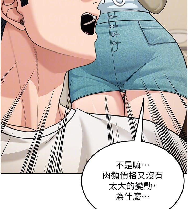 第13话-用身体学习