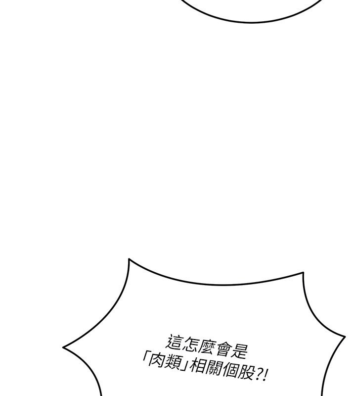 第13话-用身体学习