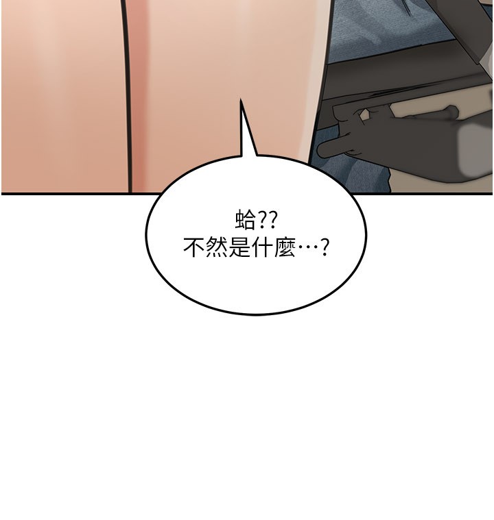 第13话-用身体学习